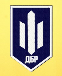 Полиция  ДБР синий